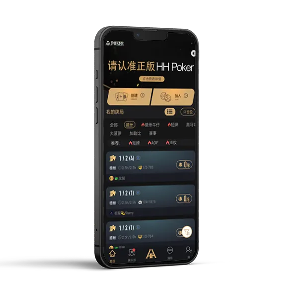 德扑圈德州官网客服应用预览